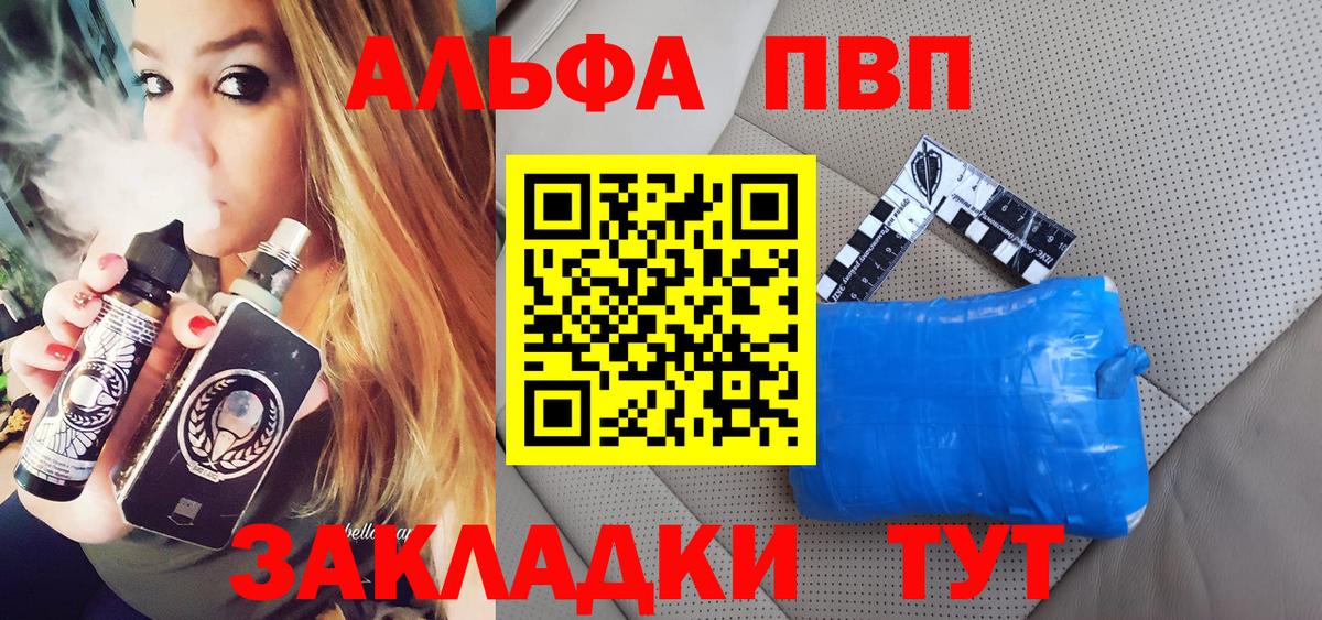 Альфа ПВП мука  Вход с VPN  Екатеринбург  Alfa_PVP СК КРИС 