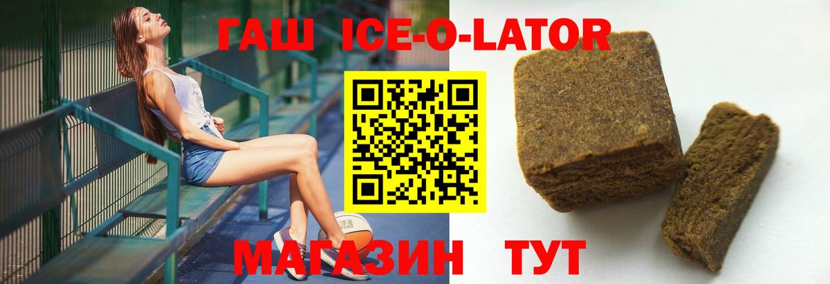Гашиш хэш Екатеринбург