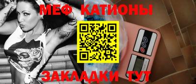 гашик Балаково