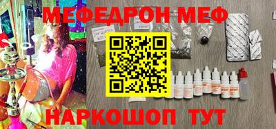 скорость mdpv Балахна