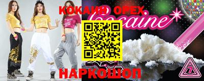 гашик Балаково