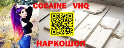 гашик Балаково