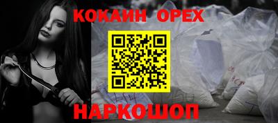 гашик Балаково