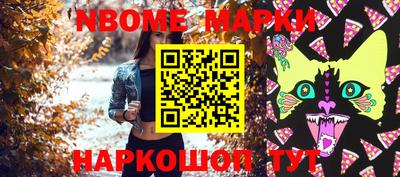 метадон Балашиха