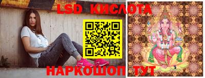 гашик Балаково