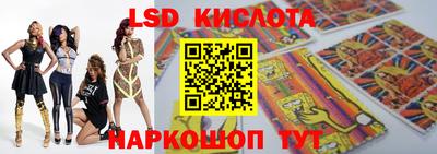 гашик Балаково