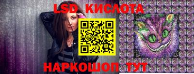 гашик Балаково