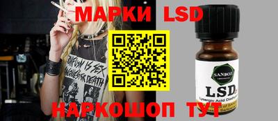 гашик Балаково