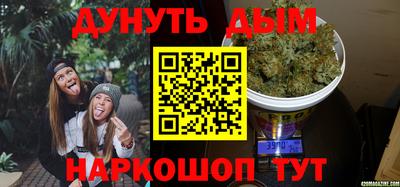 гашик Балаково