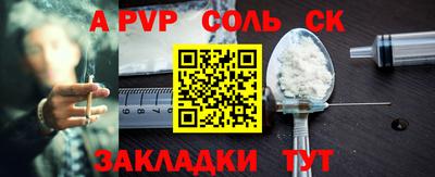 скорость mdpv Балахна