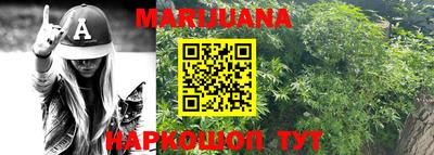 метадон Балашиха