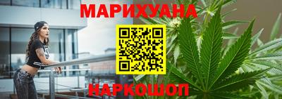 гашик Балаково