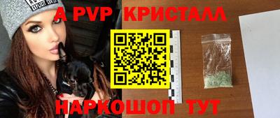 гашик Балаково