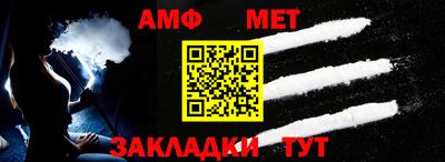 гашик Балаково