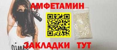 скорость mdpv Балахна