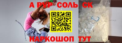 скорость mdpv Балахна