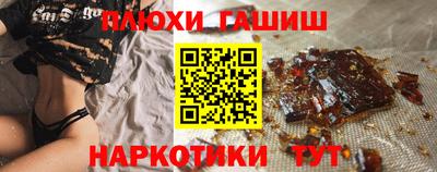 гашик Балаково
