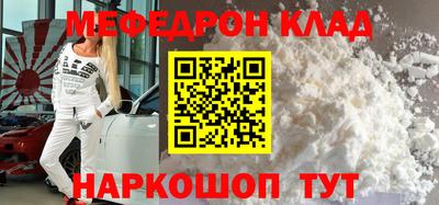скорость mdpv Балахна