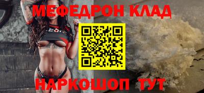 метадон Балашиха