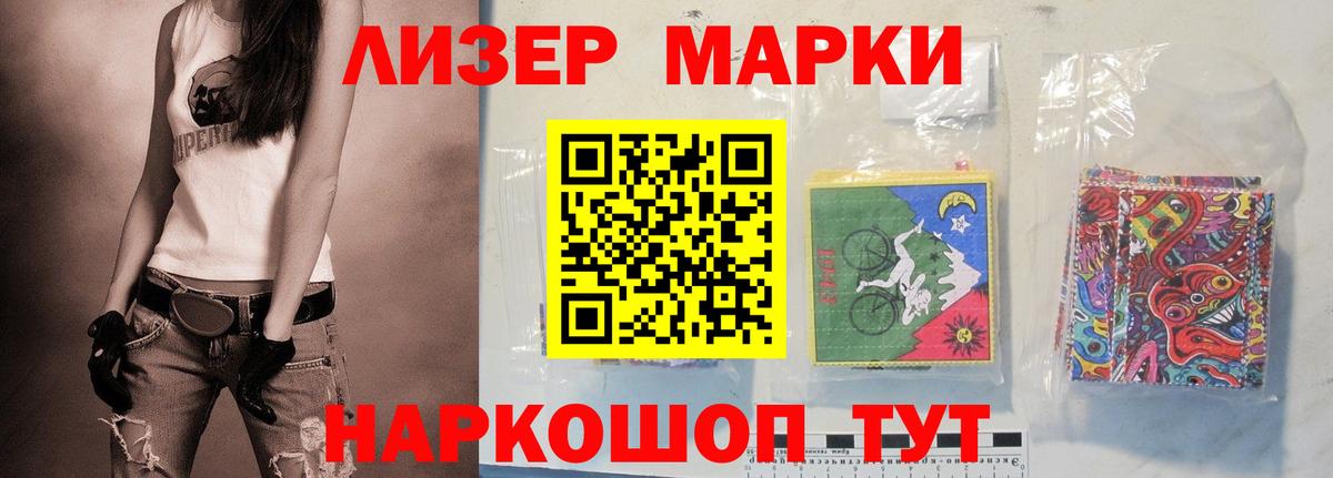 ЛСД экстази ecstasy  Лсд 25 экстази кислота  Вход с VPN  Екатеринбург 