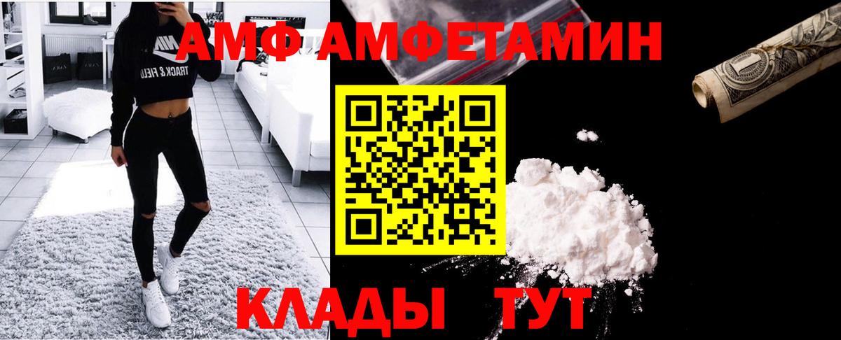 МЕТАМФЕТАМИН пудра  МЕТАМФЕТАМИН  Екатеринбург  Вход с VPN 
