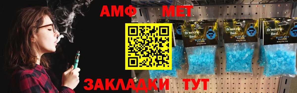 Метамфетамин  КОКАИН  Alpha PVP СК   Вход с VPN  Мефедрон кристаллы  Екатеринбург  ГАШ  Лсд 25 