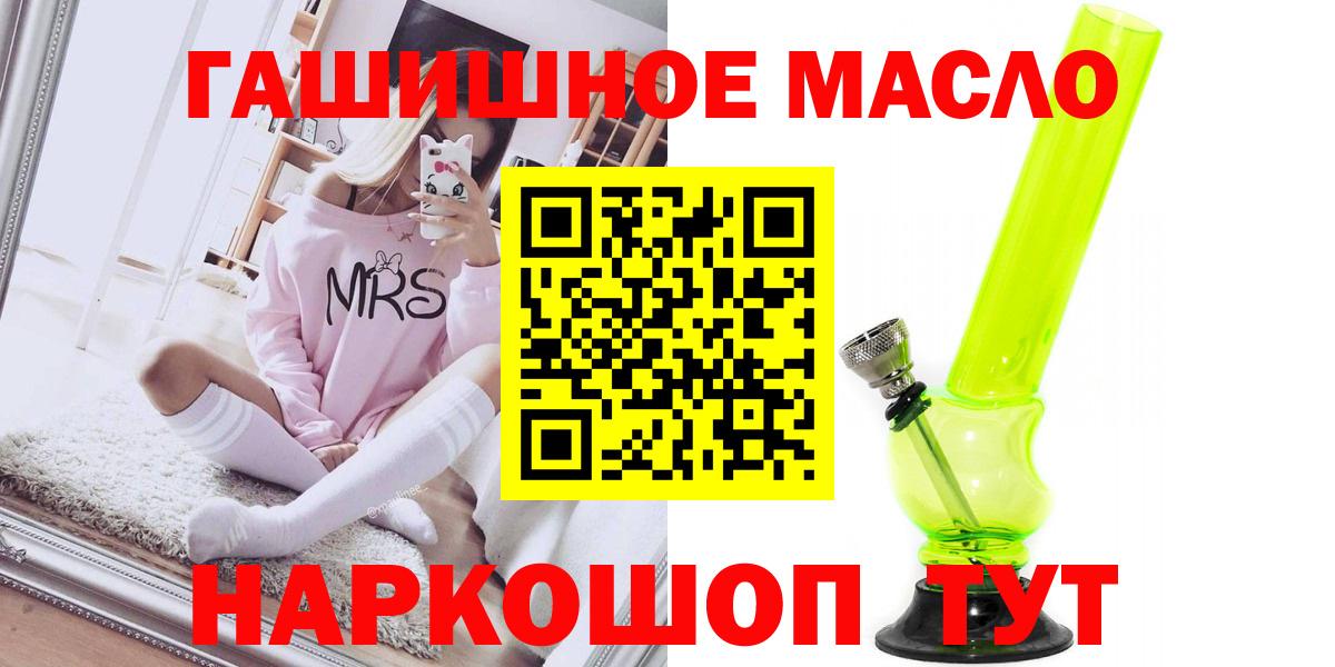 Екатеринбург  Дистиллят ТГК вейп  Вход с VPN  Дистиллят ТГК жижа 