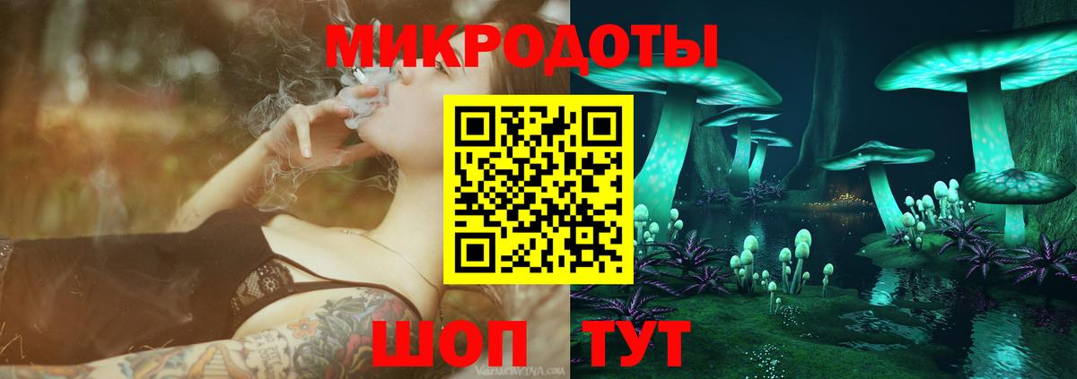 Екатеринбург  Галлюциногенные грибы GOLDEN TEACHER  Вход с VPN 