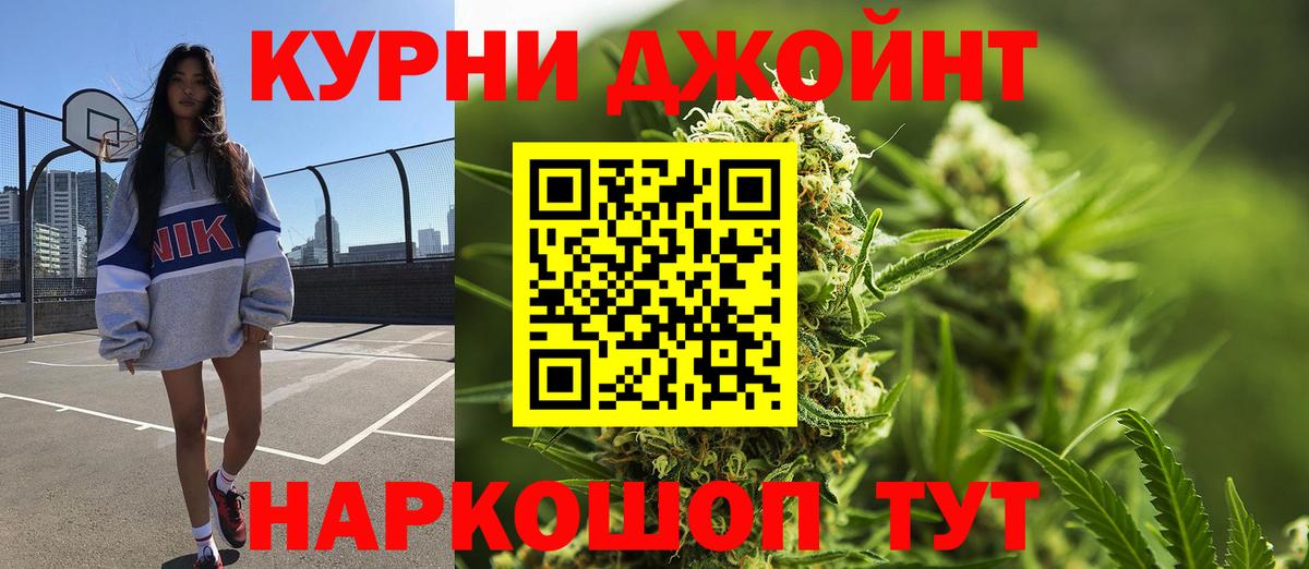 МАРИХУАНА White Widow Екатеринбург